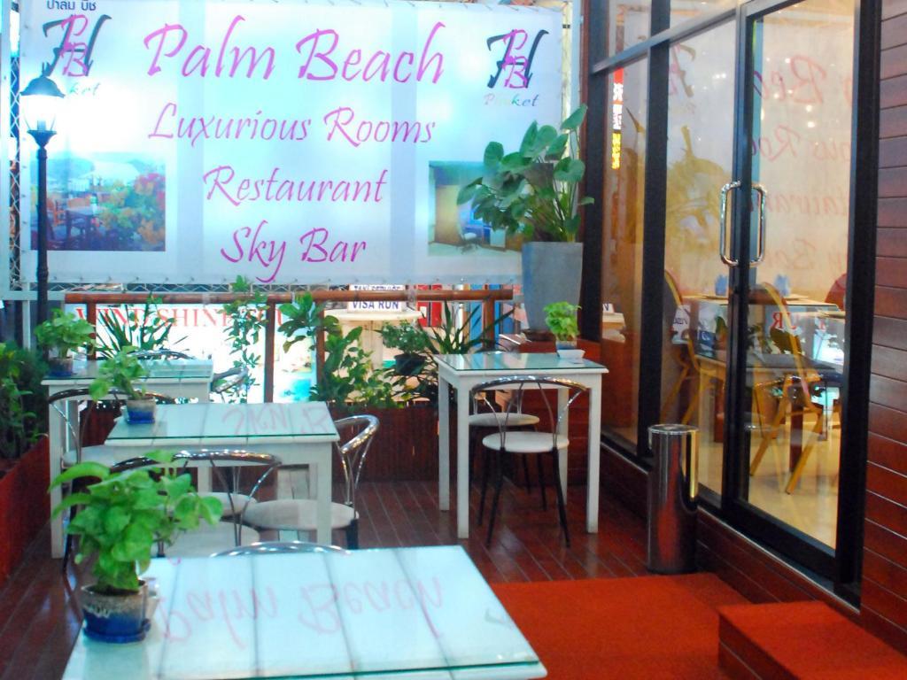 Palm Beach Hotel Phuket Patong المظهر الخارجي الصورة